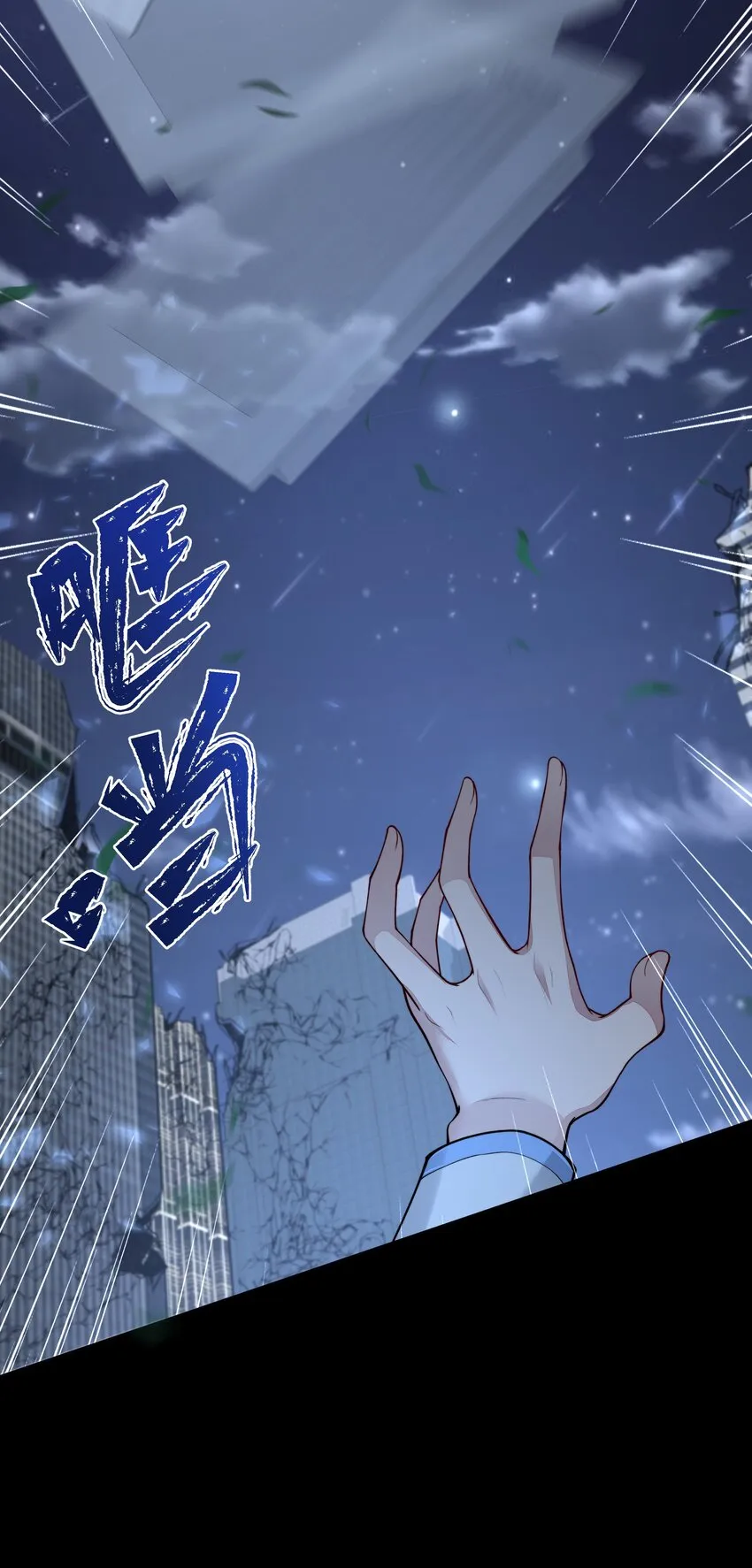 026 你来做什么？ 第8页
