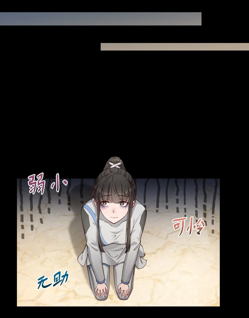 026 你来做什么？ 第15页