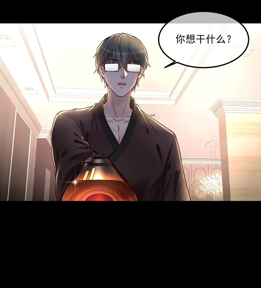 026 你来做什么？ 第16页