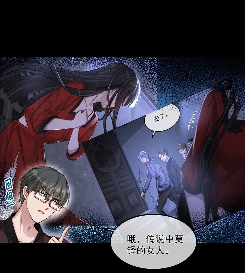 026 你来做什么？ 第19页