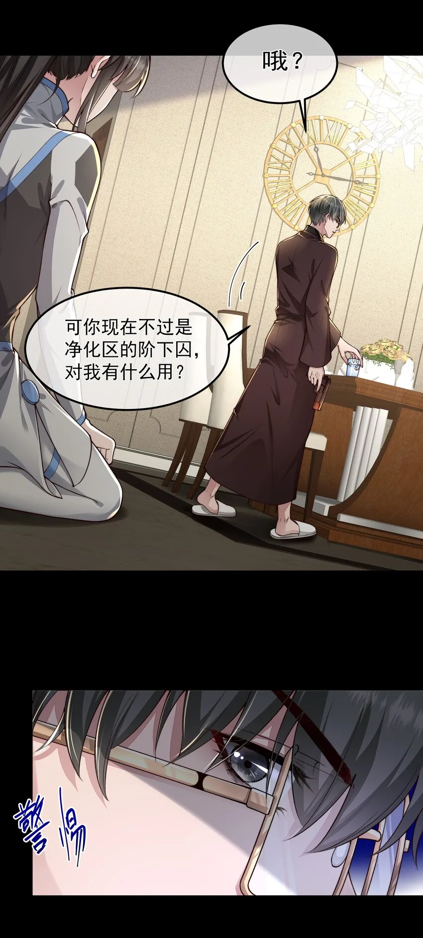 026 你来做什么？ 第22页