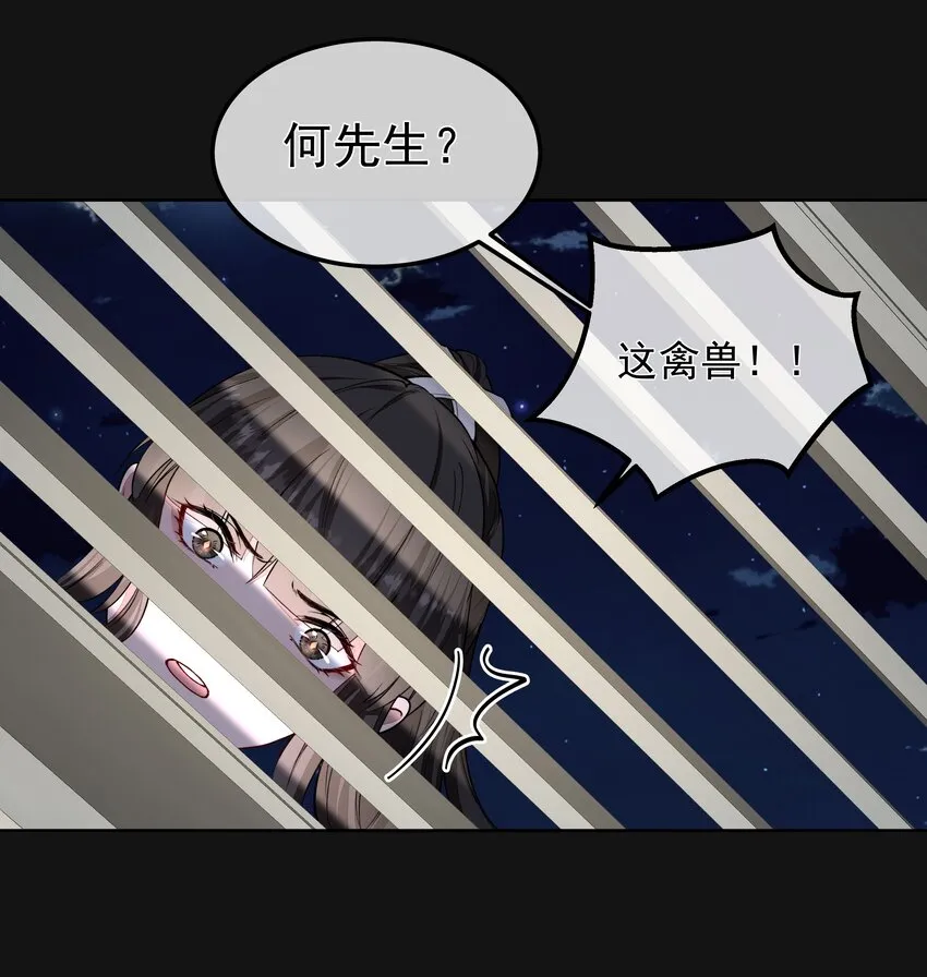 025 惩戒 第3页