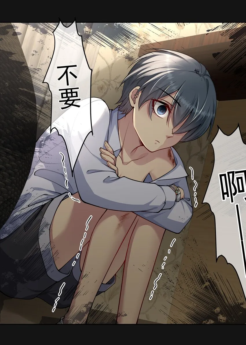 025 惩戒 第5页
