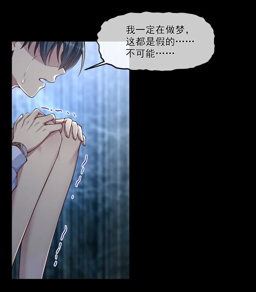 025 惩戒 第7页