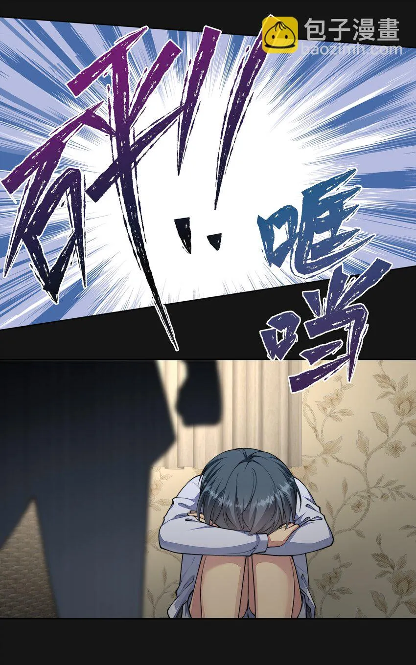 025 惩戒 第10页