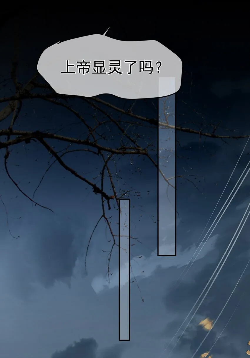 025 惩戒 第12页
