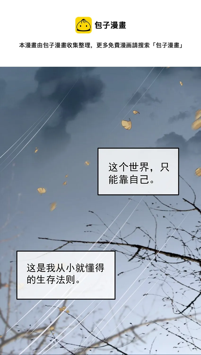 025 惩戒 第13页