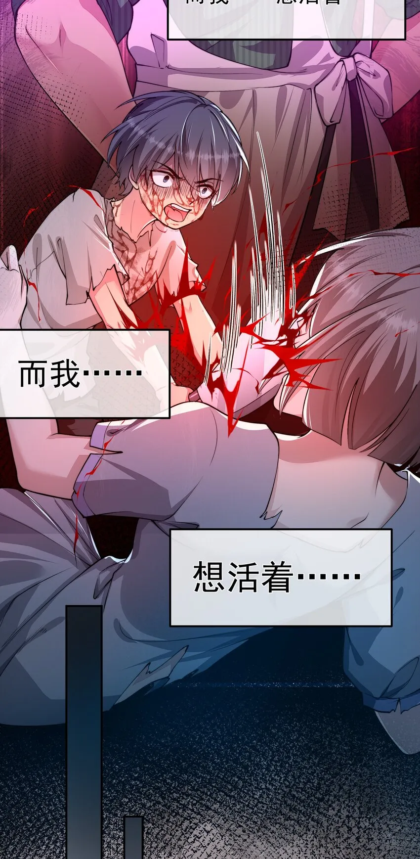 025 惩戒 第15页