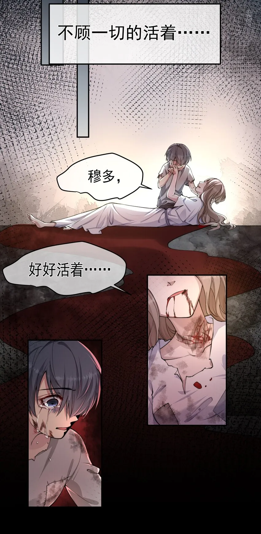 025 惩戒 第16页