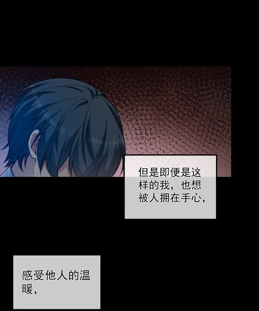 025 惩戒 第17页