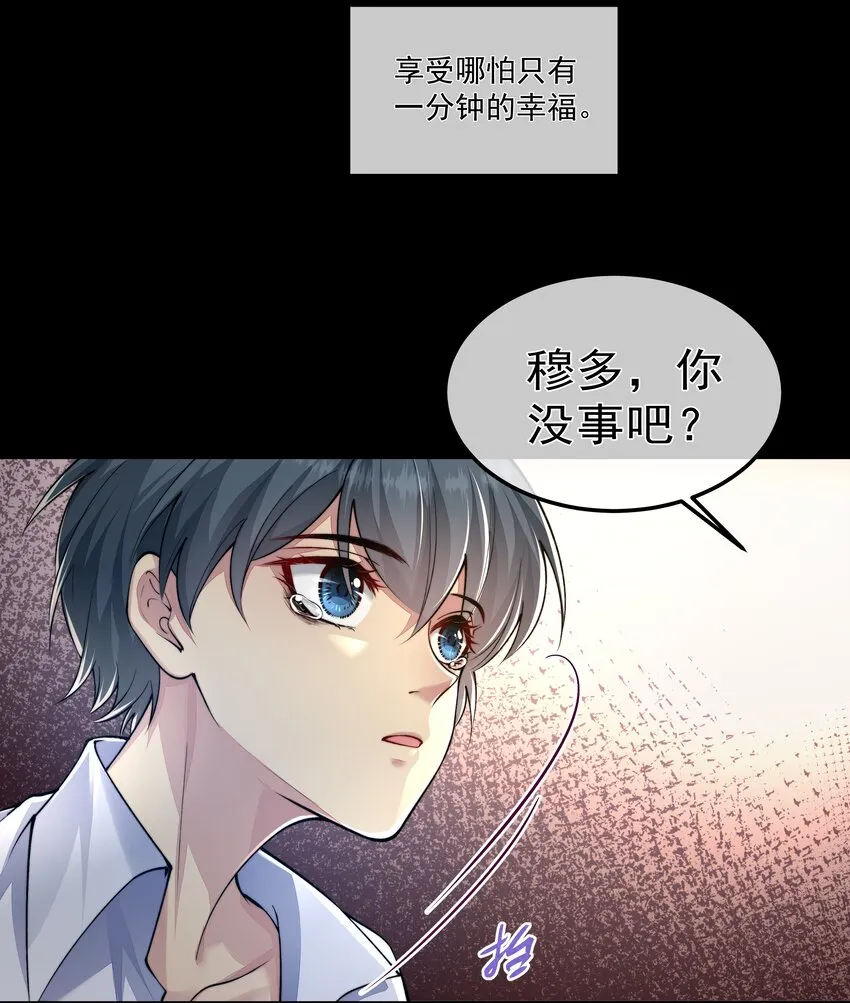 025 惩戒 第18页