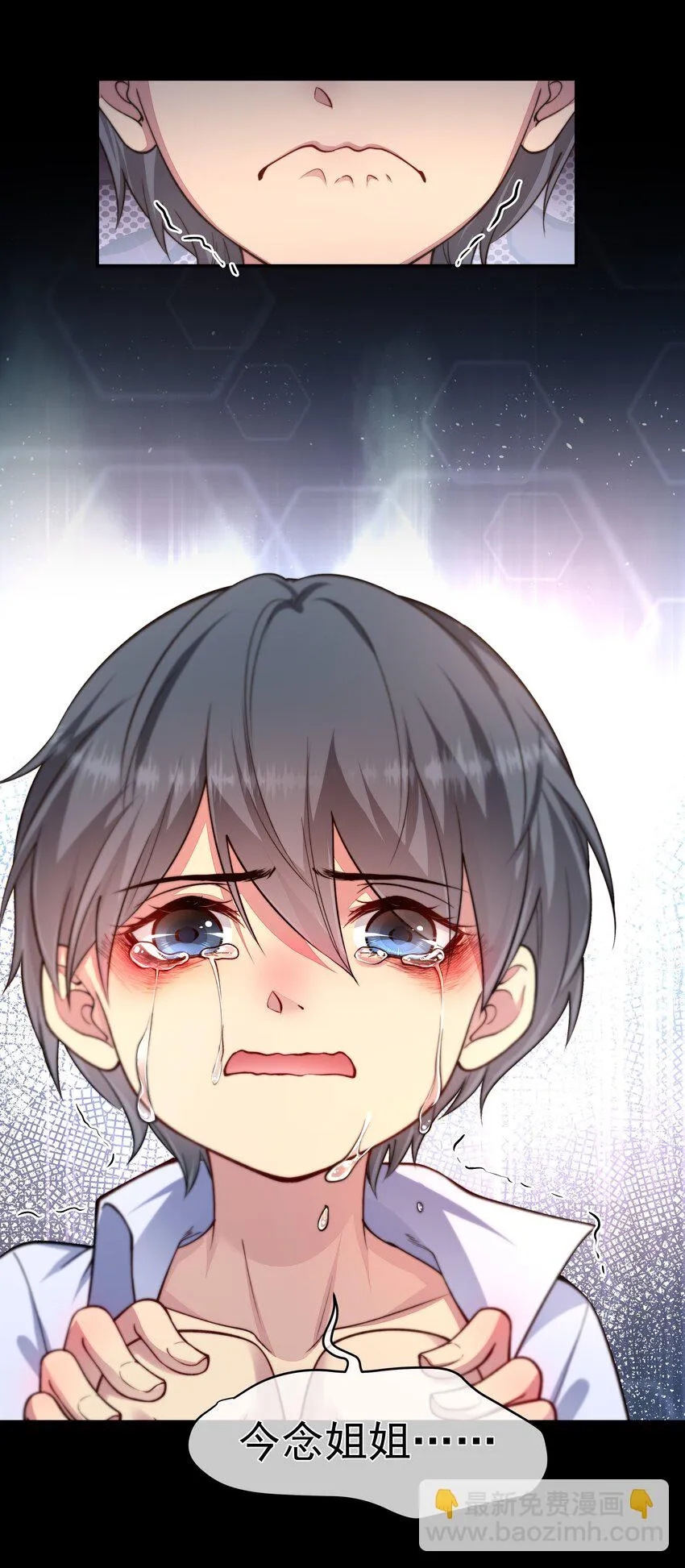 025 惩戒 第21页