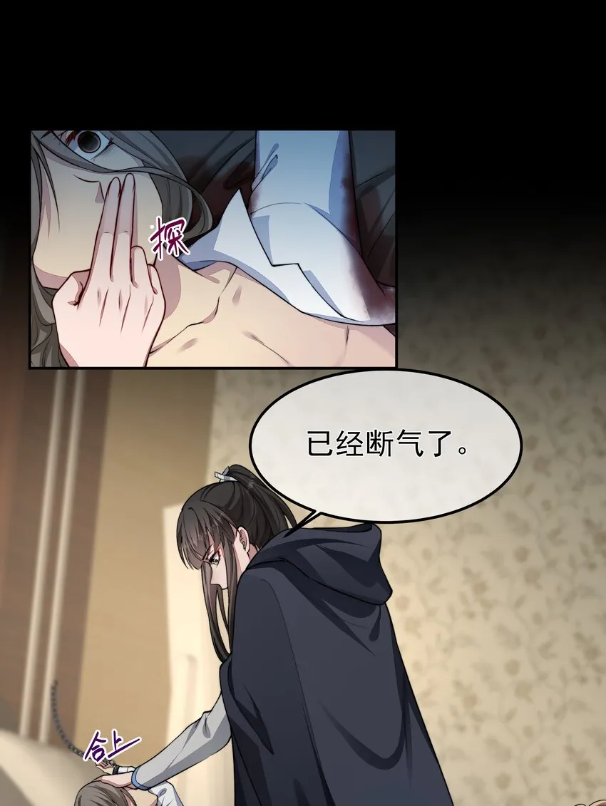 025 惩戒 第25页