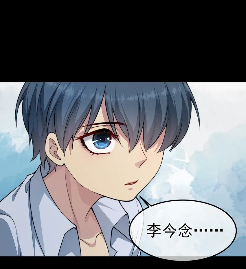 025 惩戒 第28页
