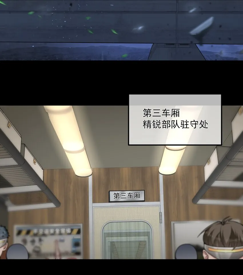 025 惩戒 第30页