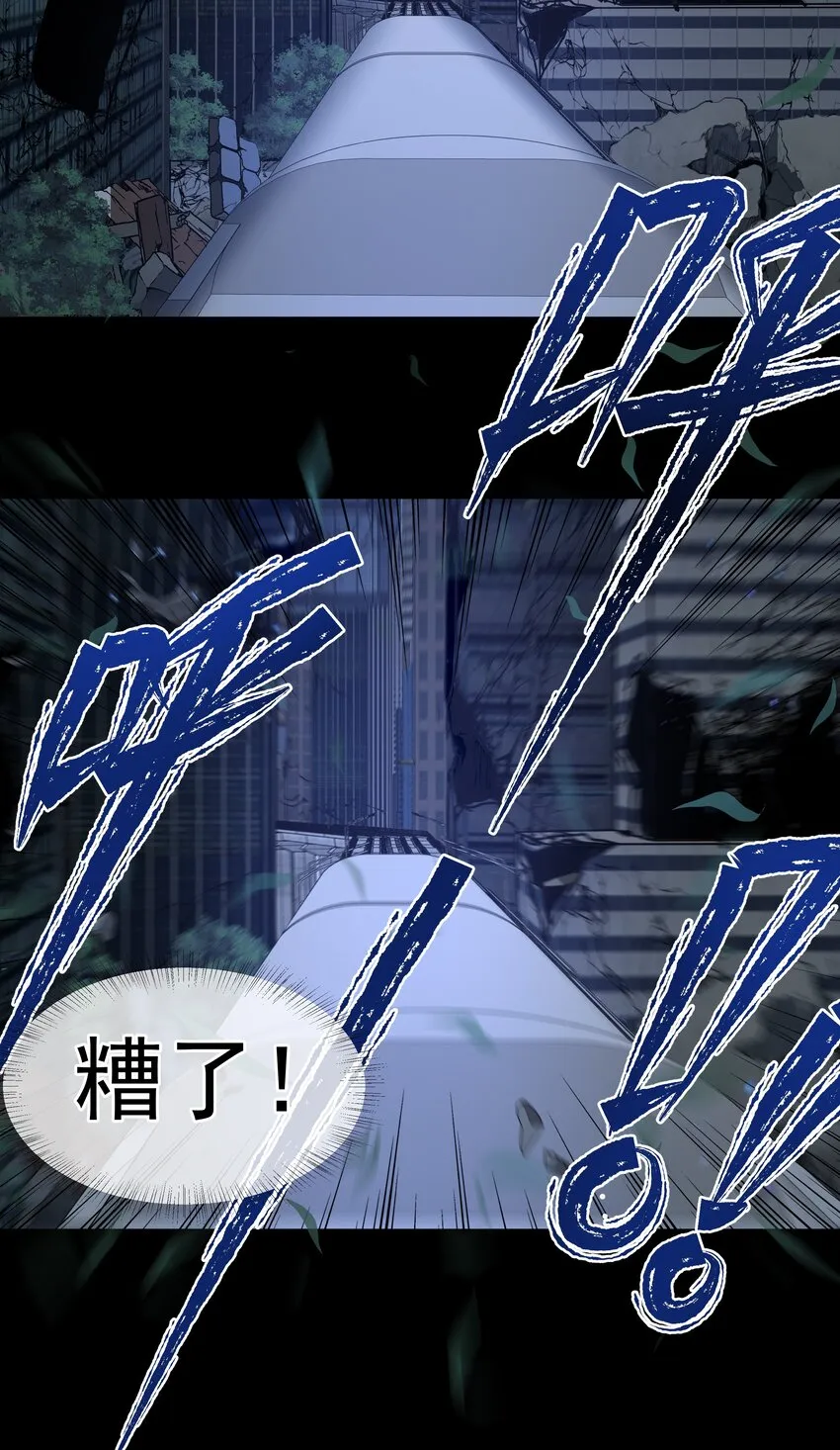 025 惩戒 第32页