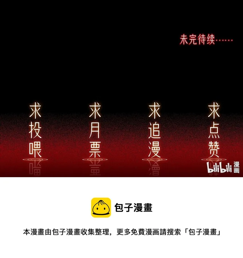 025 惩戒 第33页