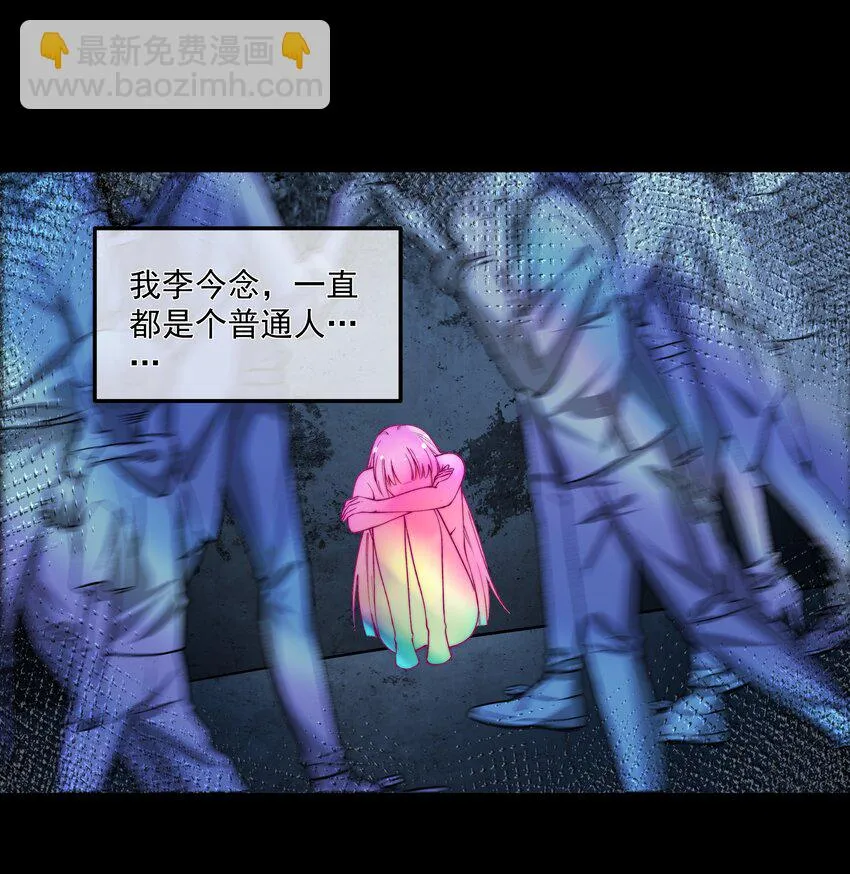 024 斩草除根 第2页