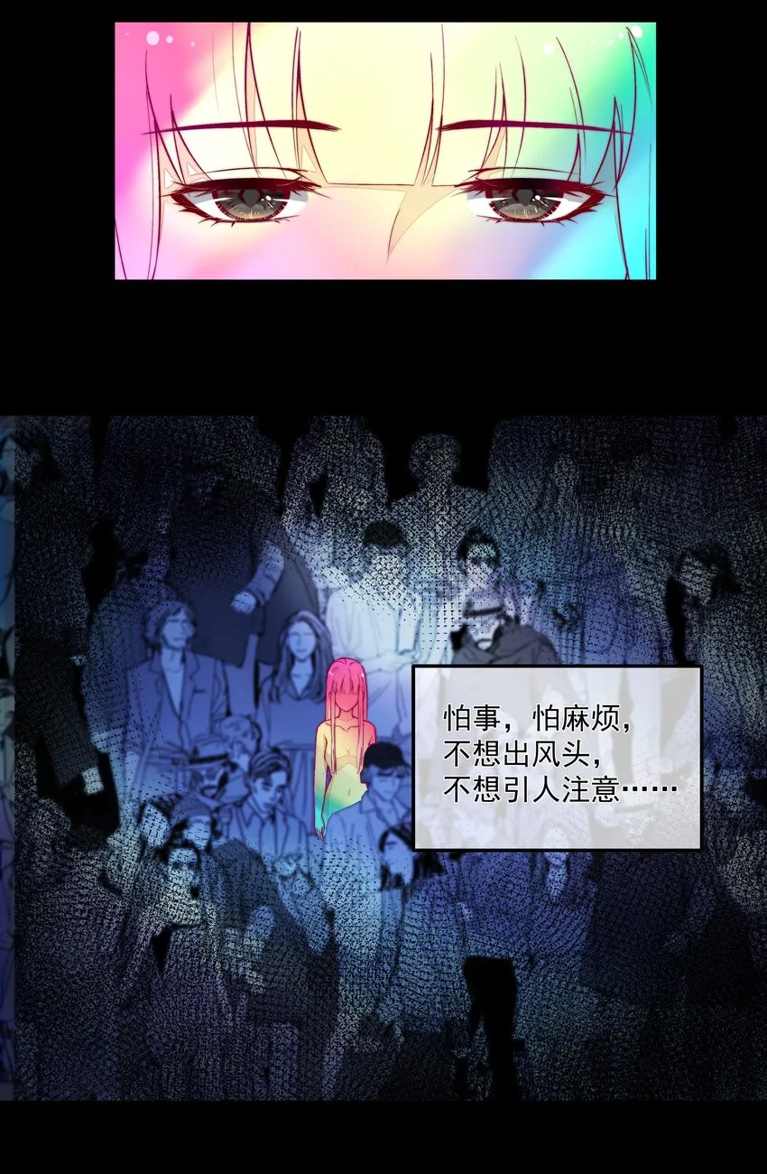 024 斩草除根 第3页