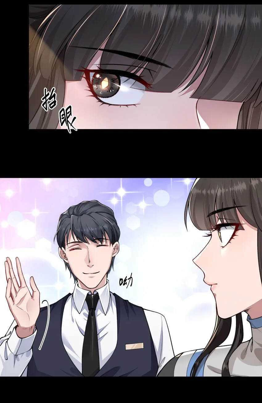 023 营养剂的原料 第10页