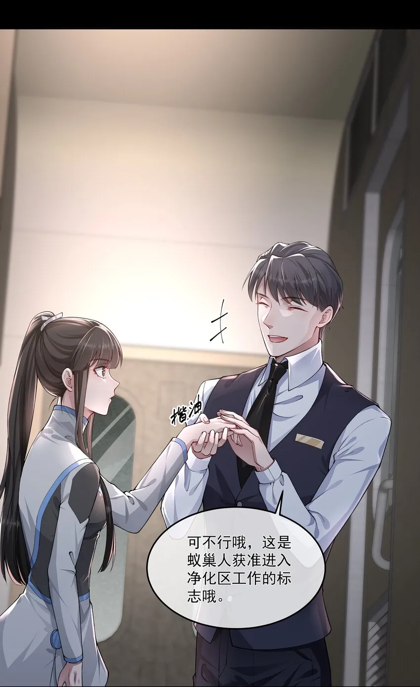 023 营养剂的原料 第12页