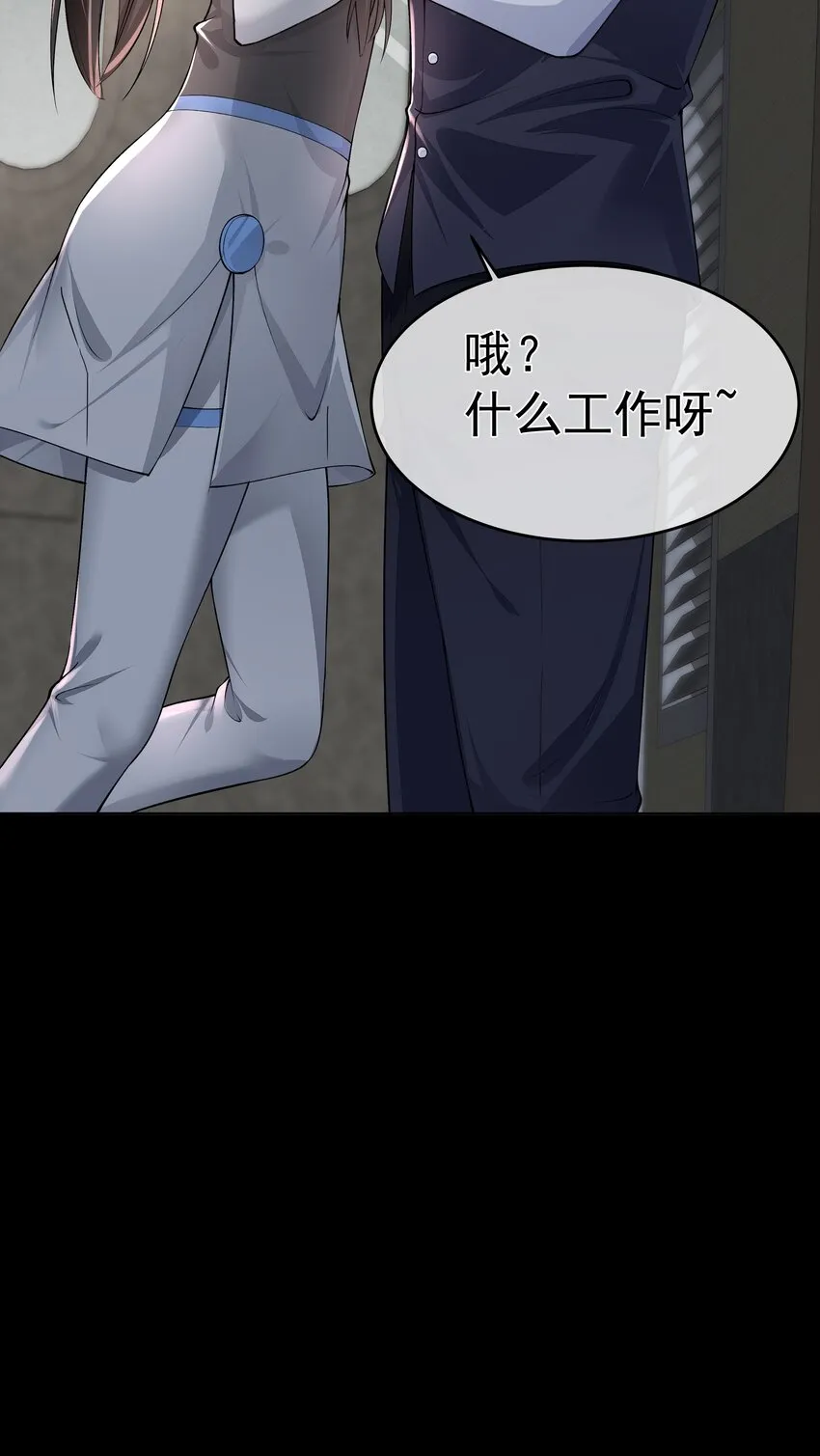 023 营养剂的原料 第15页