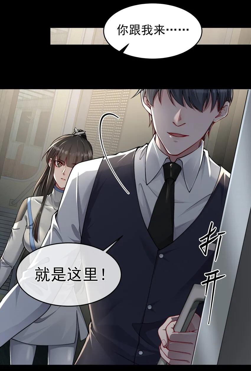 023 营养剂的原料 第17页