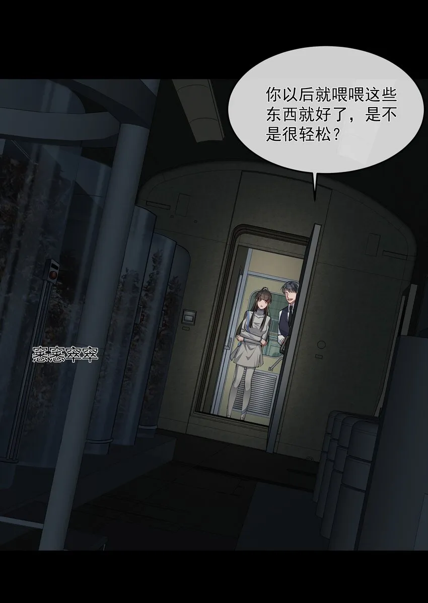 023 营养剂的原料 第19页