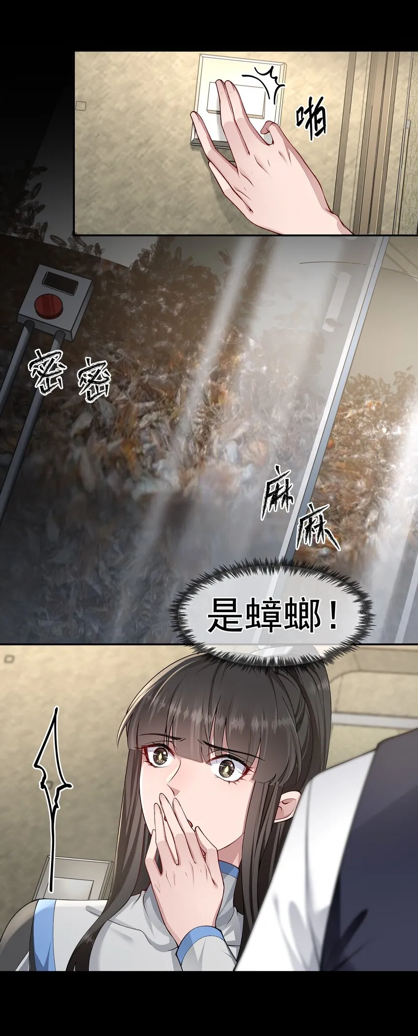 023 营养剂的原料 第20页