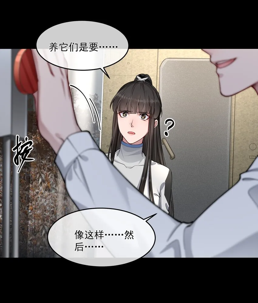 023 营养剂的原料 第23页