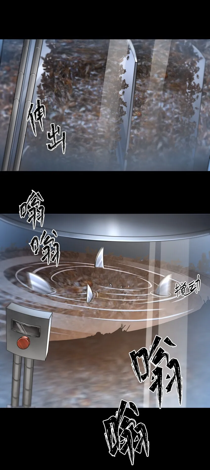 023 营养剂的原料 第24页