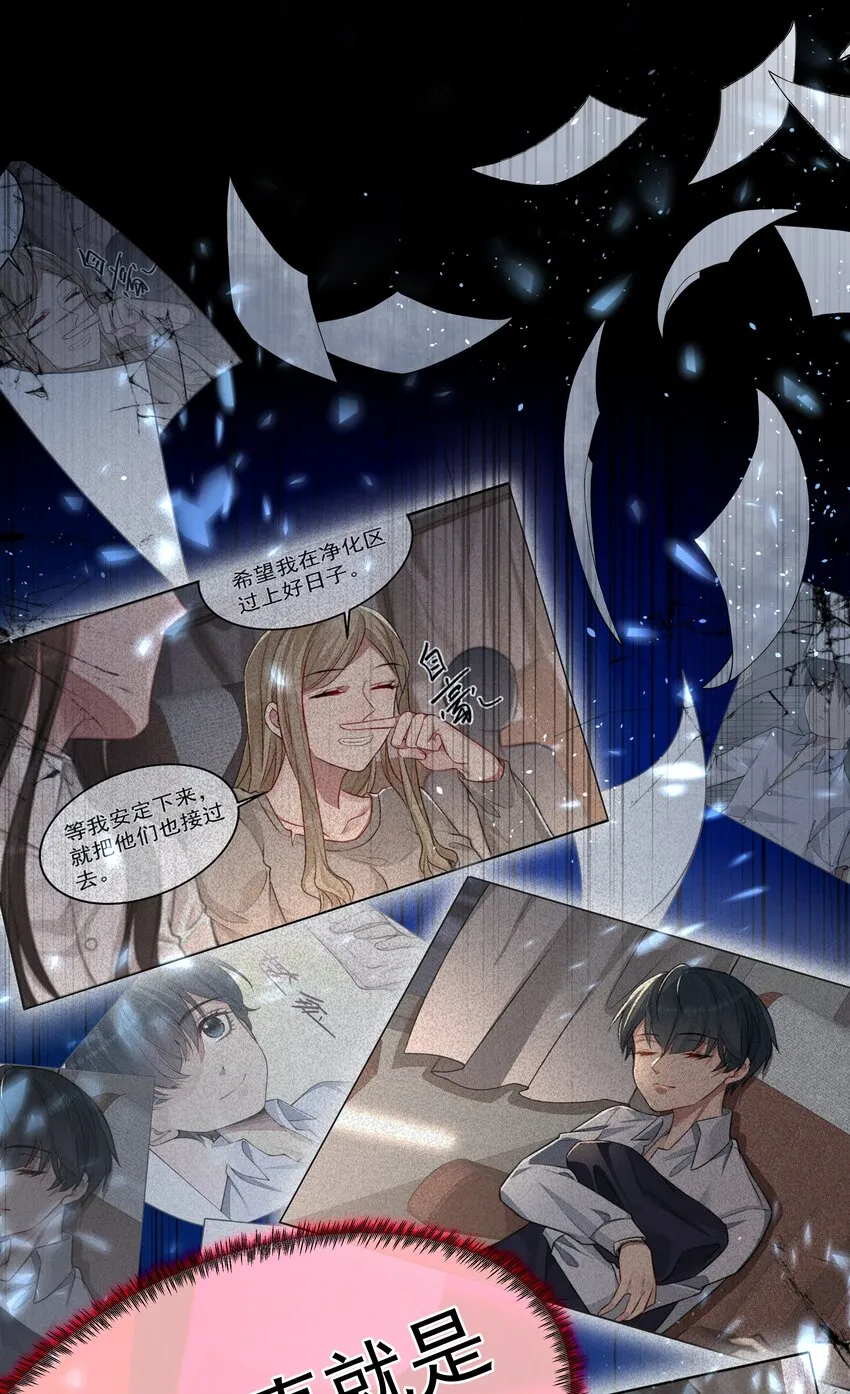 023 营养剂的原料 第27页