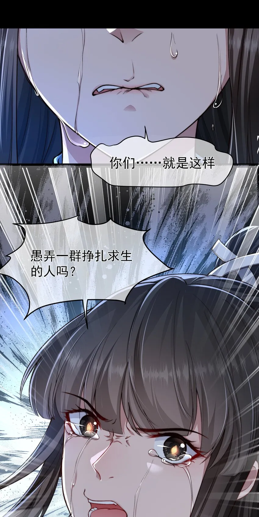 023 营养剂的原料 第30页