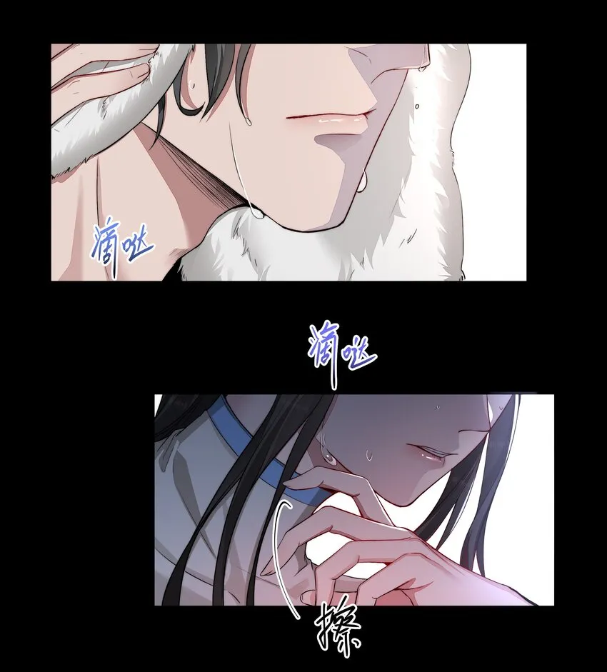 022 万般皆蝼蚁 第7页