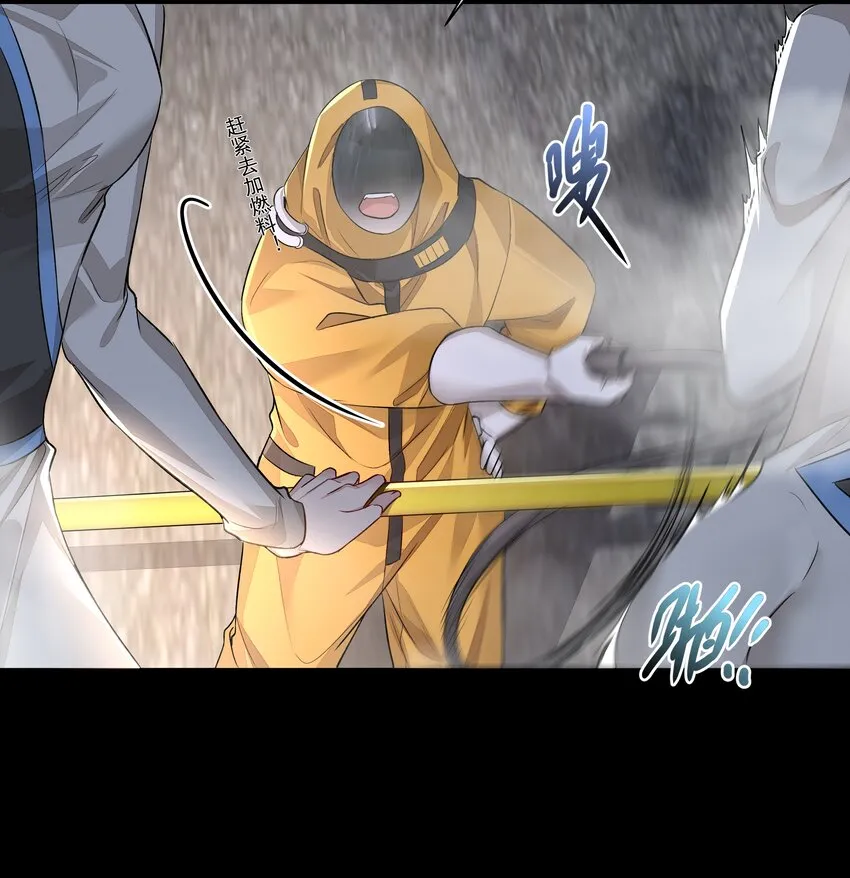 022 万般皆蝼蚁 第21页