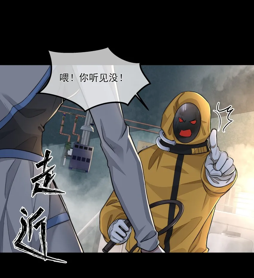 022 万般皆蝼蚁 第23页