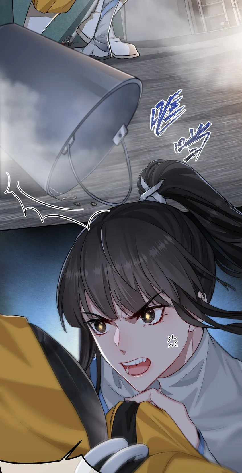 022 万般皆蝼蚁 第26页