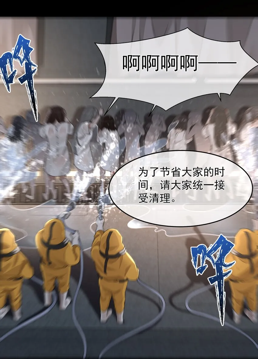 021 怒火中烧 第3页