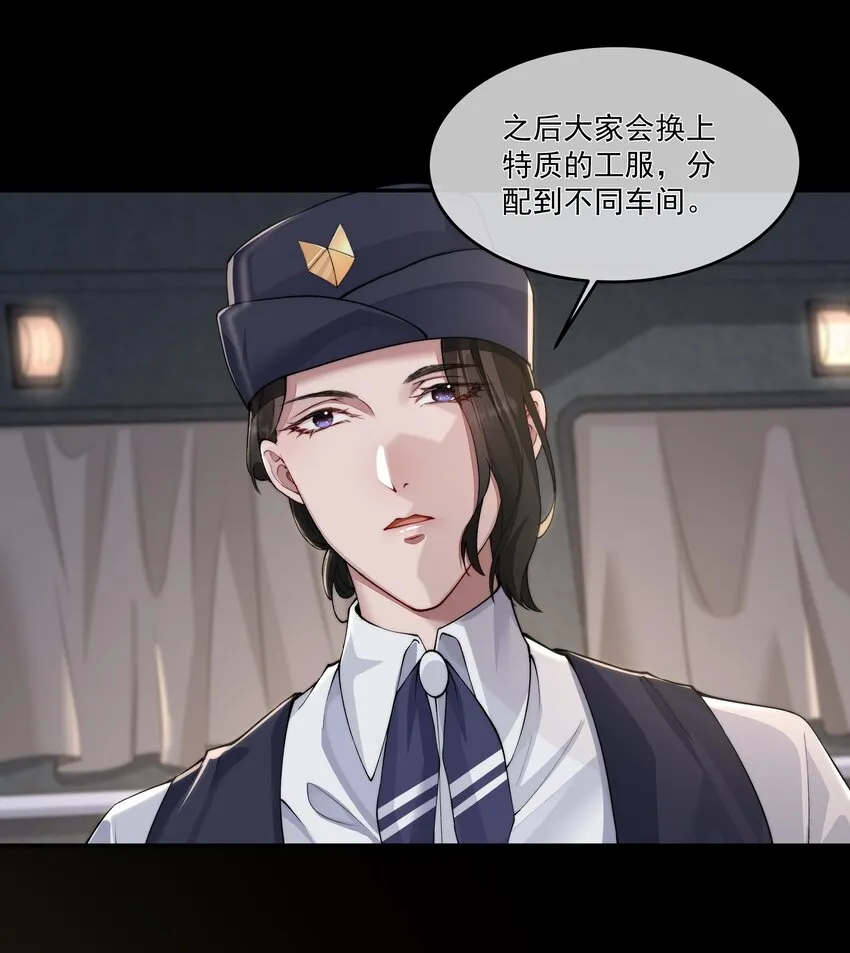 021 怒火中烧 第6页