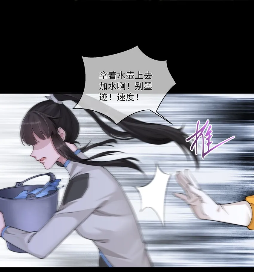 021 怒火中烧 第16页