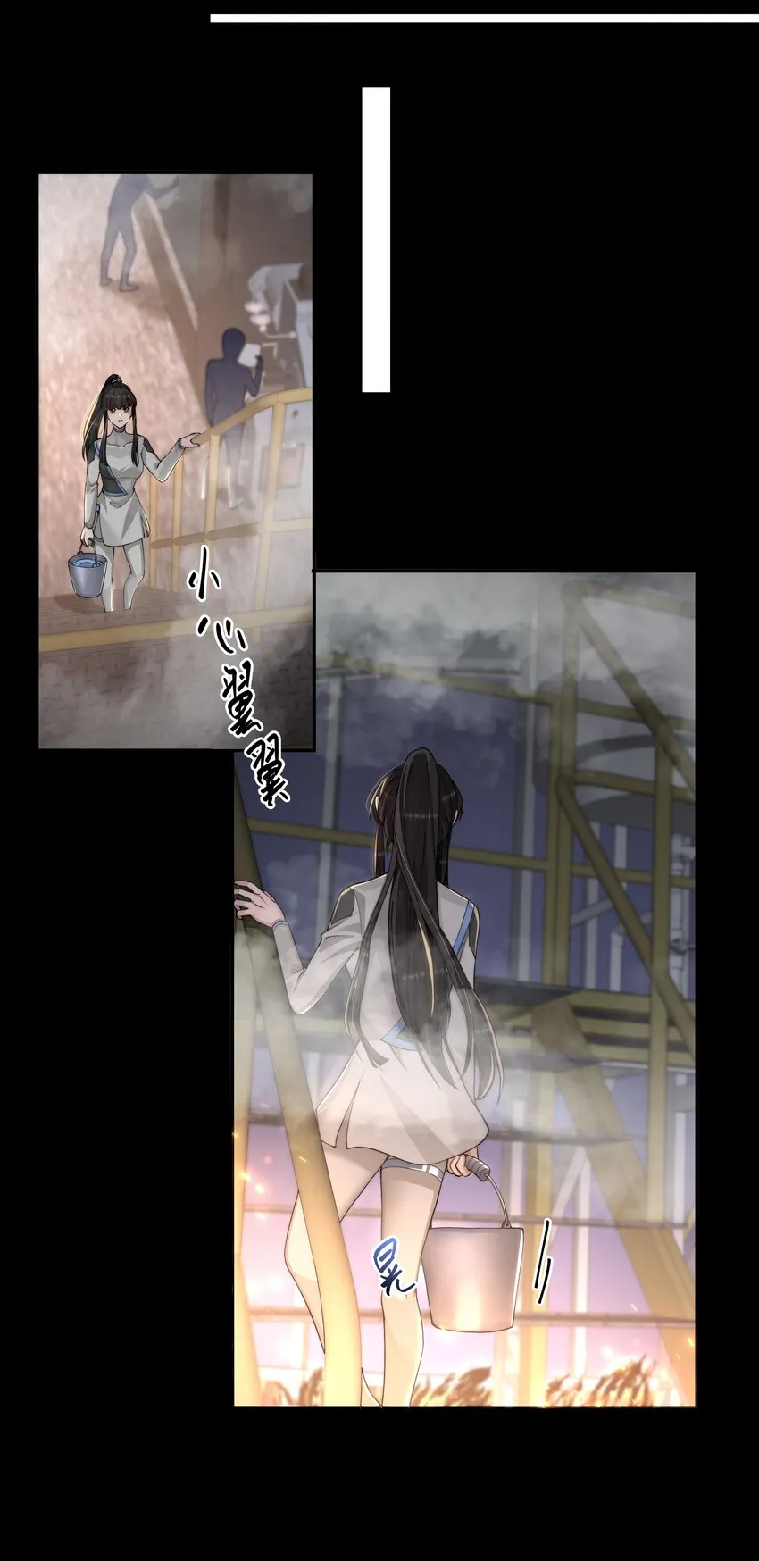 021 怒火中烧 第17页