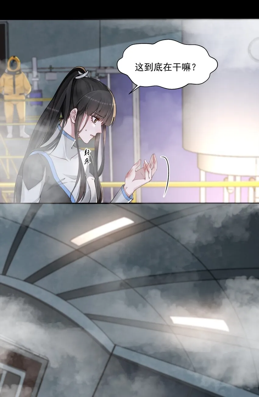 021 怒火中烧 第19页