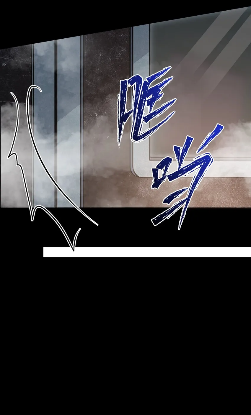 021 怒火中烧 第23页