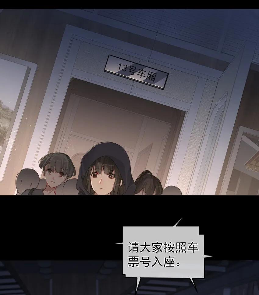020 尘埃 第4页