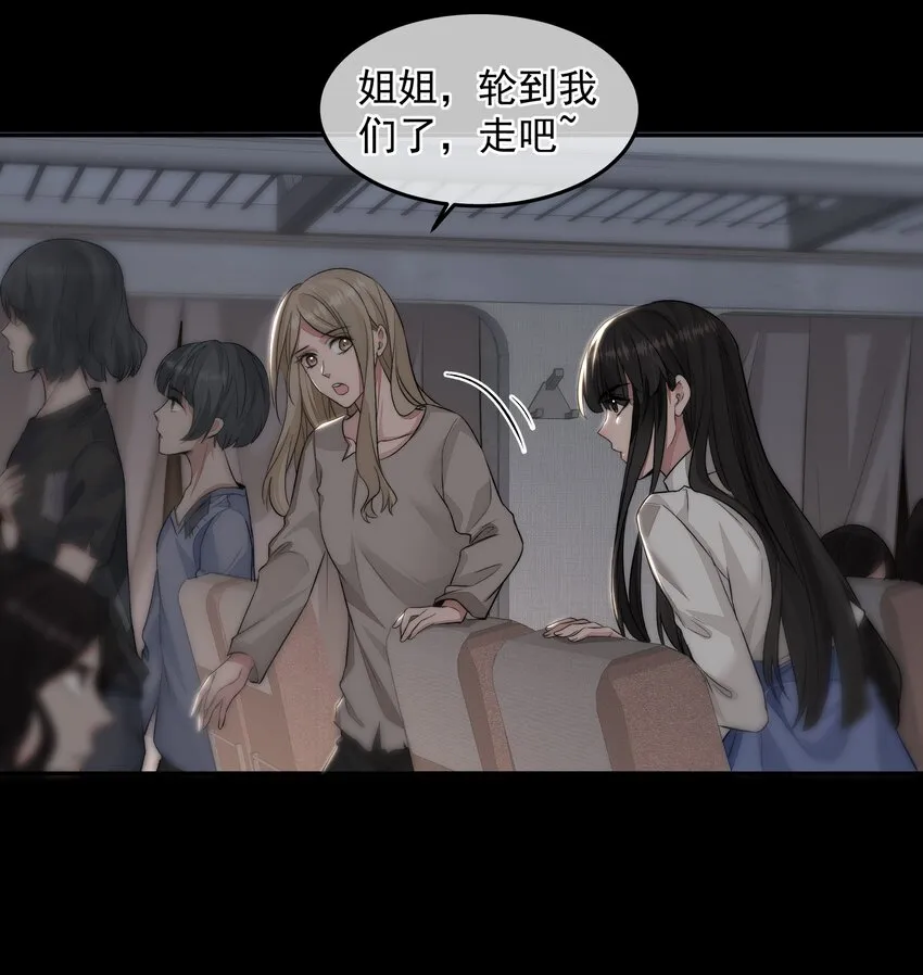 020 尘埃 第14页