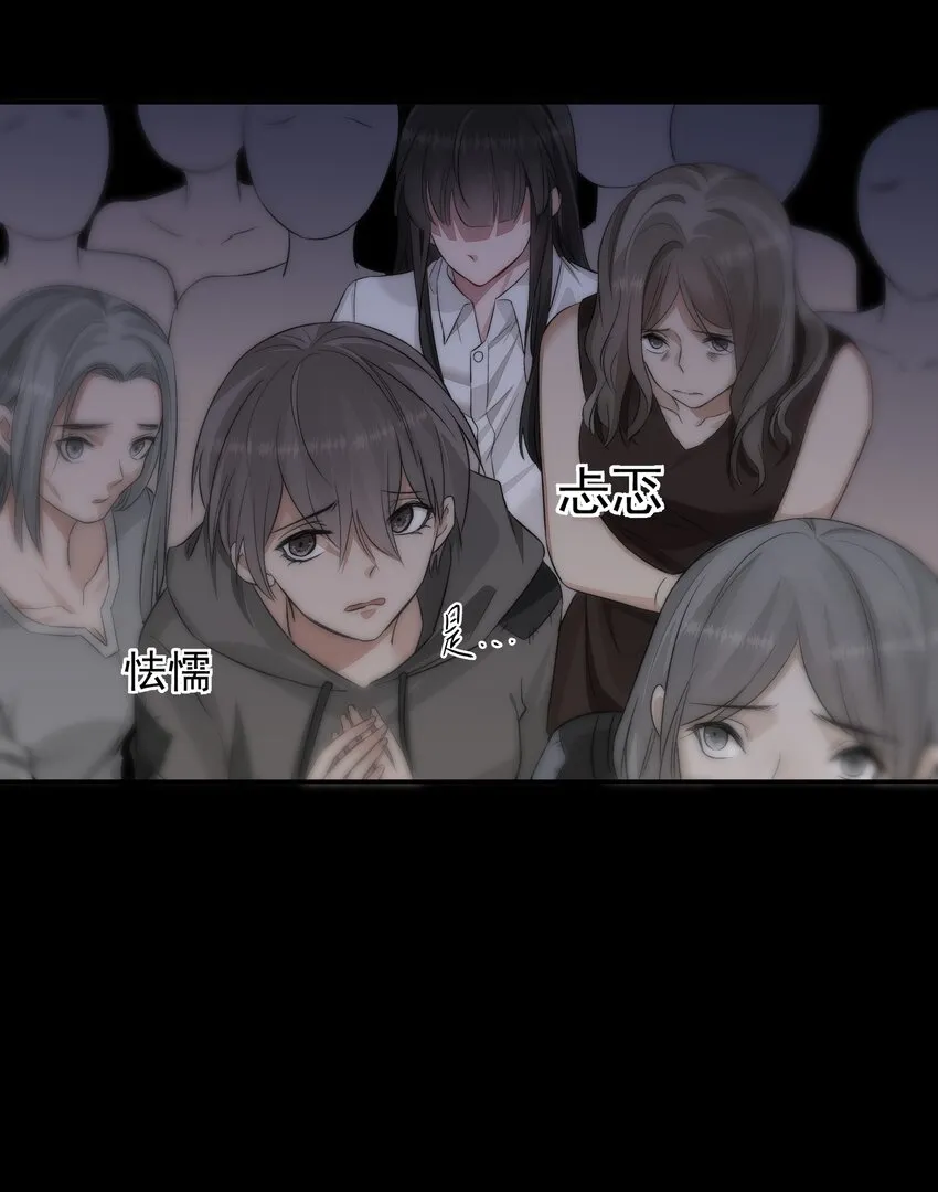 020 尘埃 第19页
