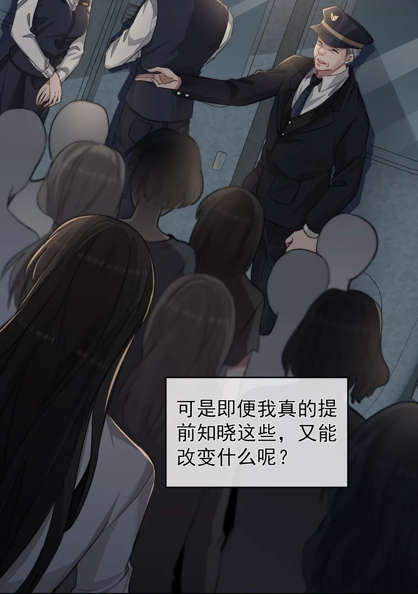 020 尘埃 第27页