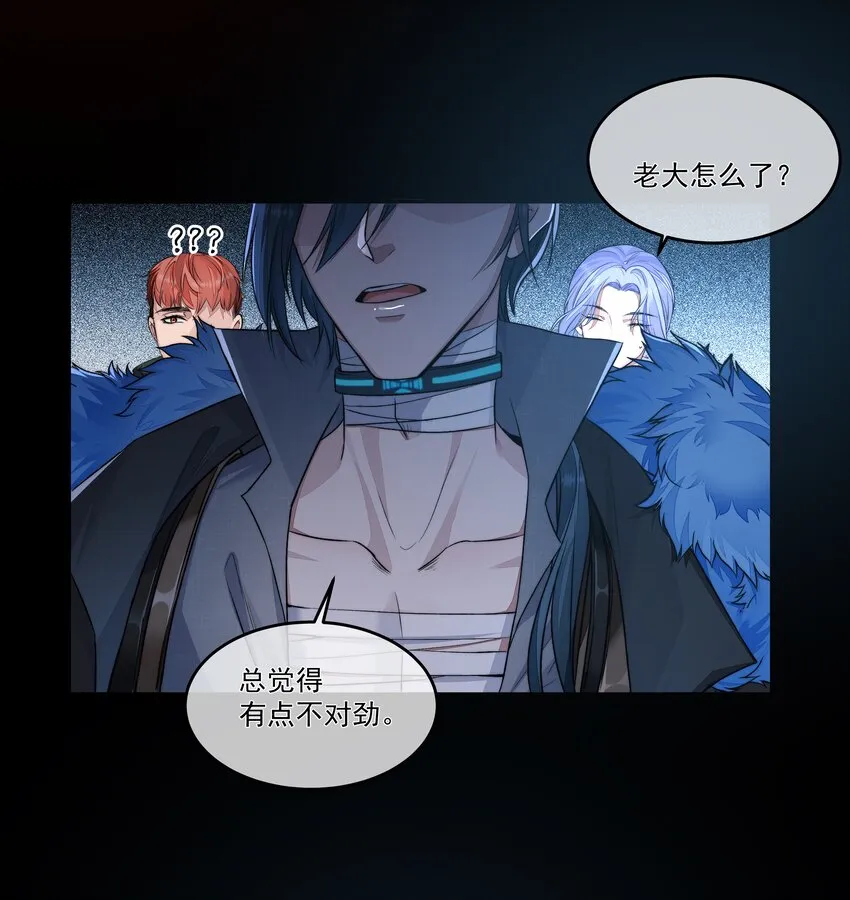 019 决绝 第16页
