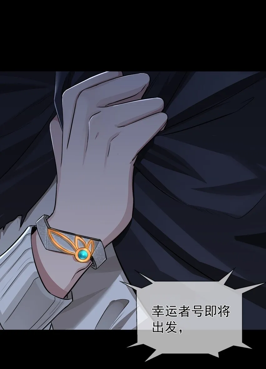 019 决绝 第26页