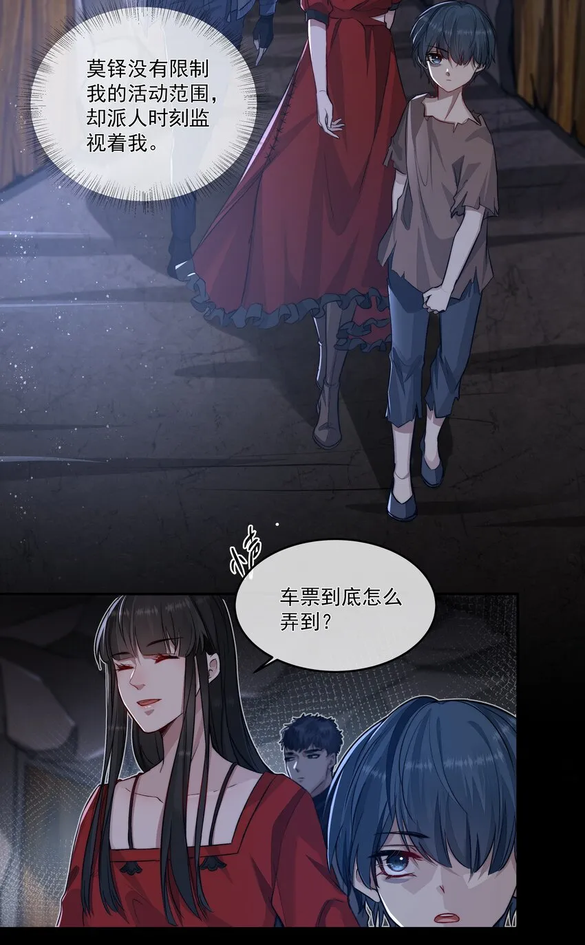 018 初次配合 第4页